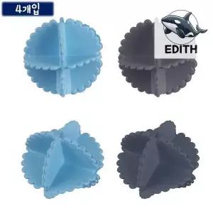 간편한 세탁 보조구 세탁볼 세탁기 액세서리