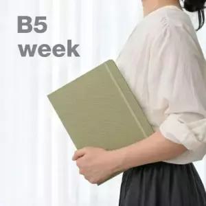 [문구/오피스] 주간 B5 2026년 기억보관함