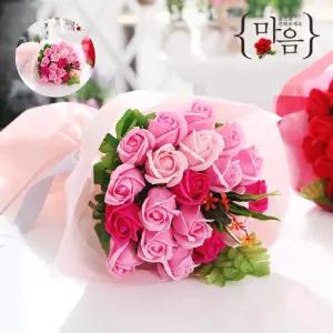 20송이 꽃다발 장미 핑크 성년의날 부부의날 로즈데이