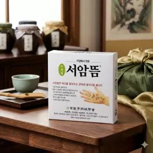 온열쑥뜸 붙이는 가정용 한의원 쑥뜸 뜸쑥 쑥봉 귀뜸 셀프 서암뜸