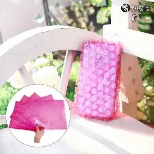 [뽁뽁이닷컴]04T 정전기방지 에어캡봉투-핑크색 제전봉투 뽁뽁이 주머니 포장 완충재