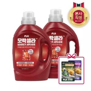 피지 모락셀라 섬유유연제 필요없는 실내건조 냄새제거 세탁세제 샌달우드향 2.1L 2개+증정