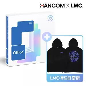 한글과컴퓨터 한컴오피스 2024 기업용 COEM 제품키 USB 설치 정품 영구사용 한워드 한셀 한쇼 포함