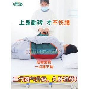 슬라이딩보드 시트 체위변경 변경 간병 용품