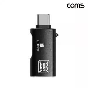 IH874 Coms C타입OTG카드리더기USB3.05GbpsTF카드