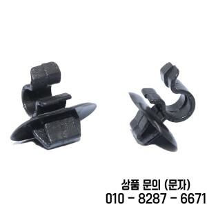 10PCS 보닛 스테이 클립 후드 푸조 3008 파트너 Tepee Citroen C2 Berlingo 3792834 For Vauxhall Vivaro