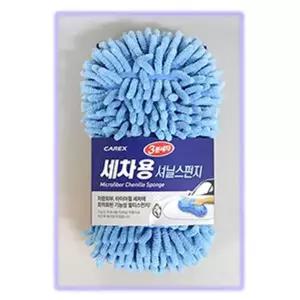 세차 NST133H2 스펀지 자동차 청소 세척 폼 차량 세차 용품 카샴푸 세차걸레