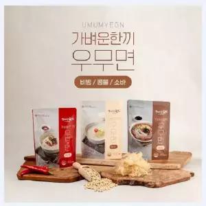국내산 우뭇가사리 우무면 / 비빔, 콩물, 소바 택1