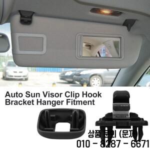아우디 호환 A1 (8E0 857 562) B6 S4S5 자동차 햇빛 가리개 클립 훅 교체용 행거 브래킷 실내 액세서리