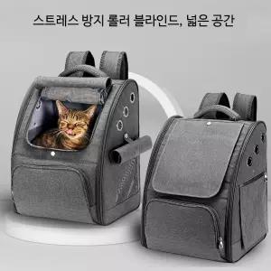 고양이 강아지 이동가방 통기성 백팩 대용량 휴대용 스트레스방지 반려동물 외출용