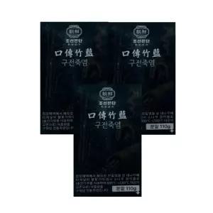 조선은단 구전죽염 110g 3통 가루 소금 9번구운 죽염