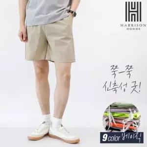 [해리슨] 나일론 반바지 N420 LJE1133
