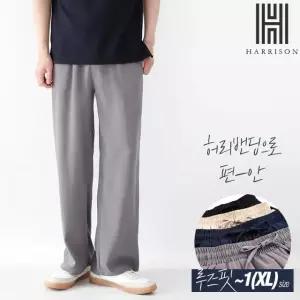 [해리슨] 퓨어 린넨 투턱 와이드 팬츠 L101 LJE1130