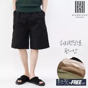 [해리슨] 패브릭 밴딩 카고 반바지 HA-1129 JEN1066