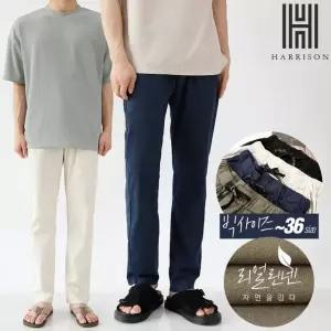 [해리슨] 린넨 밴딩 팬츠 251 BNJ1127