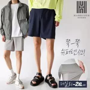 [해리슨] 벤츄리 포텐 카고 반바지 V142 LJE1057