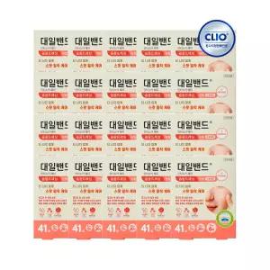 [크리오]크리오 대일밴드 안티스카패치 원형 41매 x20개