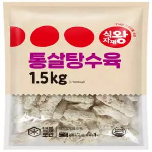 식자재왕 통살탕수육1.5kg
