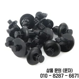 20개 오토바이 페어링 클립 6mm/7mm/8mm 범용 플라스틱 리벳 패스너 혼다 호환 야마하 스즈키 가와사키