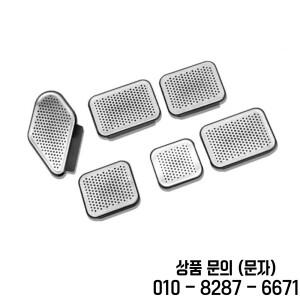 공기 배출구 아래 자동차 좌석 차단 방지 커버 하발 랩터 적합 에어컨 내부