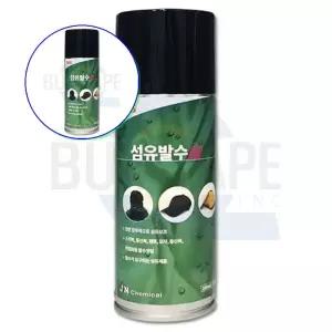 쌍문상회 CANS 섬유발수N 섬유용 발수 코팅 스프레이 200ml 섬유