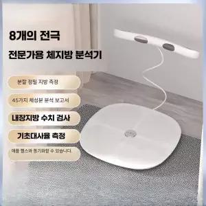 체지방 측정기 내장지방 기초대사율 측정기 체중계 A
