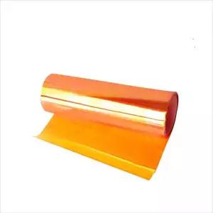 [셀러에이드]D21 라이트필름(쿨오렌지)1롤30 x10m 튜닝 자동차라이트필름