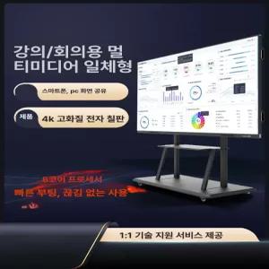 터치스크린 모니터 교회용 디스플레이 광고용 회의실 광고