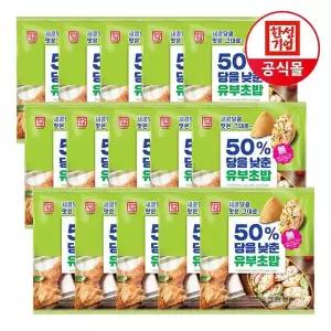 [NS홈쇼핑]한성기업 50프로 당을 낮춘 유부초밥 320g X 15개[35793678]