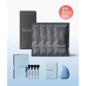 RESALTZ 웰니스 트래블 키트 (아로마 배쓰솔트 트래블세트 50g x4+미니오션 클렌징바 25g+미니퍼퓸 4종 세
