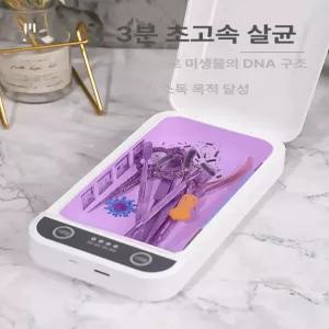 써니글로벌 휴대폰살균기 살균 핸드폰살균기 UV