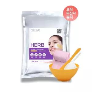 LINDSAY 프리미엄 라벤더 모델링팩 1kg+팩도구세트+찍찍이헤어밴드 증정 홈에스테틱 5종세트 2029580