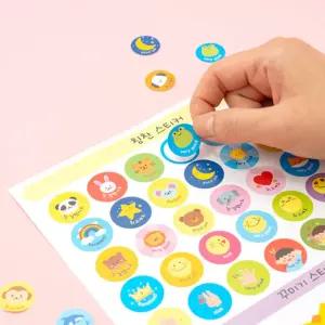 어린이 바른습관만들기 칭찬스티커 종이상장 꾸미기 창의력 상상력 돌봄교실