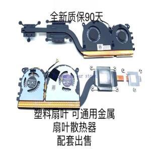 샤오미 노트북 에어13 13.3 히트싱크 161301-FC -FB MX150 2GB 단일 디스플레이용