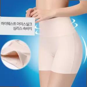 하이웨스트 쿨속바지 - 보정효과 심리스 실크 교복