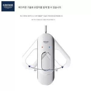 그로헤 욕실 수전 수도꼭지 레버 세면대 제품 세면기