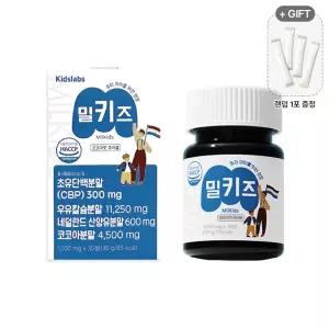 키즈랩스 밀키즈 1,000mg x 30정 어린이 청소년 칼슘 초유단백 성장기