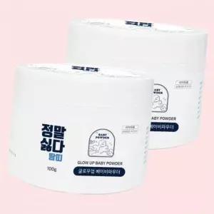 정말싫다 땀띠 글로우업 베이비파우더 100g 2개 4549188