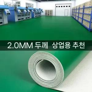 타일리폼페인트 바닥타일페인트 방수페인트 개조 내수성 변색보수 욕실용 대리석전용