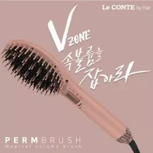 [리퍼]르꽁뜨 헤어고데기 펌브러쉬 뿌리볼륨 다운펌 볼륨매직 빗고데기