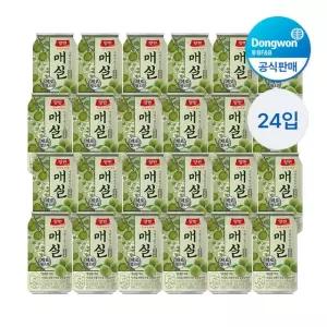 [etv] 양반 매실 제로 340ml 24캔