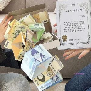 부모님 선물 2세대 상장용돈 감사장 돈벼락 반전박스 어버이날 임명장 표창장 이벤트 감사패 환갑yza463