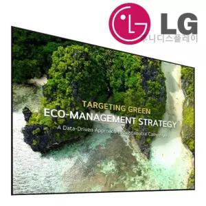 벽걸이설치포함 LG전자 75UL3Q-E 75인치 사이니지 350nit DID 광고모니터 전자게시판 메뉴판