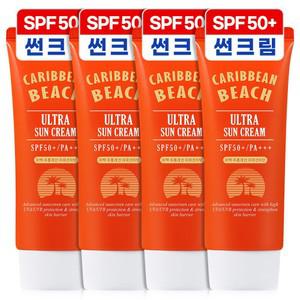 캐리비안비치 선크림 60ml 4개 대용량 바디 썬크림 자외선차단제