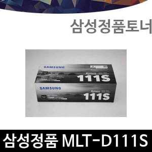 삼성정품 MLT-D111S/Xpress M2020 M2021 M2070 M2071