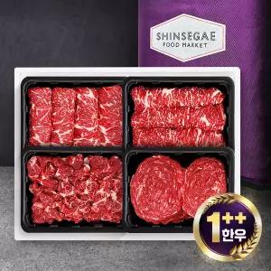 [대구축협 팔공참한우](대구신세계)[산지/냉장]1++등급 프리미엄 한우 선물세트 8호 2kg (등심,채끝,불...