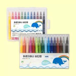 [아이스크림몰]마르지아나 싸인펜 12색 사인펜 (뚜껑 없이도 최대 30일간 마르지않아요)