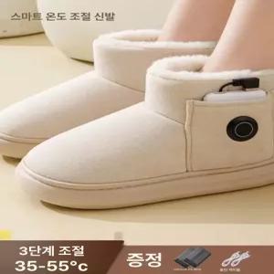 온열 부츠 발열 야외 겨울신발 충전식 수족냉증 풋워머 발난로 무선 발열실내화 방한화