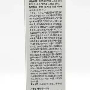 닥터헤디슨 리제너레이트 시카 밤 30ml x3SET(SH)