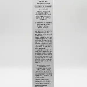 달바 비타 토닝 갈바닉 아이크림 15ml x3SET(SH)